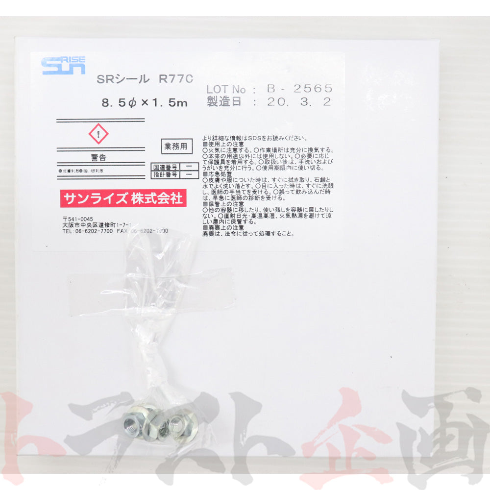 日産 リアテール Assy 助手席側 LH 180sx RPS13 96/08- ##663101790