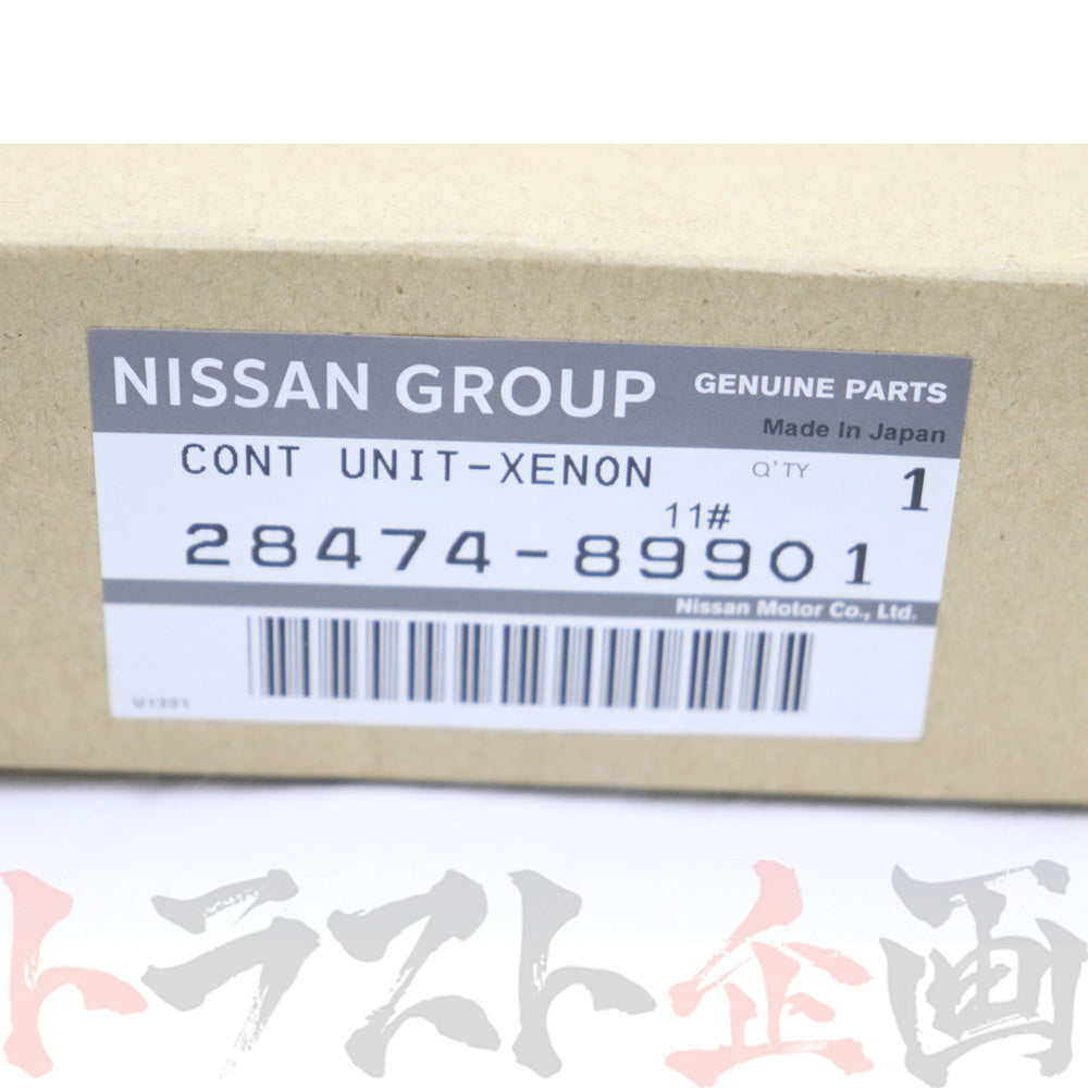 日産 ヘッドライト アクチュエーター スカイライン GT-R BNR34 #663101833 - トラスト企画
