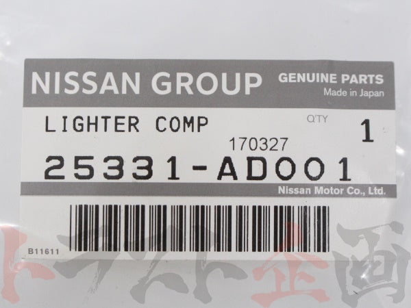 ★ 日産 純正品 シフトブーツ 後期 シガレットライター付き スカイライン GT-R BNR34 #663111123S1