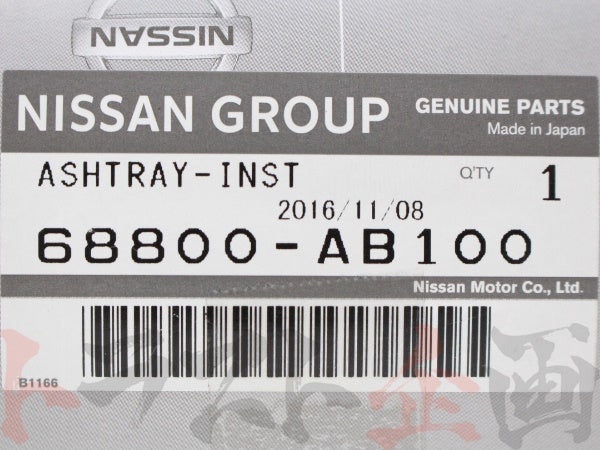 即納 灰皿 後期 スカイライン GT-R BNR34 #663111147
