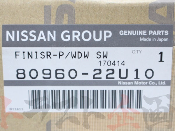 パワーウィンドウスイッチ カバー 運転席側 BCNR33 R33 2ドア スカイライン GT-R -96/01 #663111408