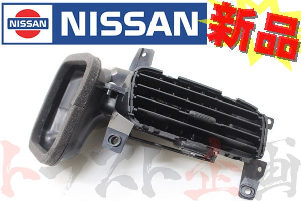 エアコン 吹出口 運転席側 シルビア S14 ##663111428