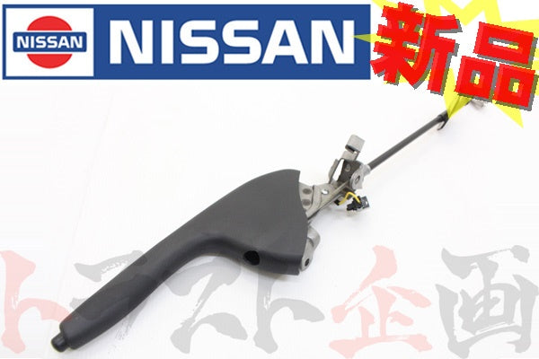 サイドブレーキ Assy シルビア S14 S15 #663111430