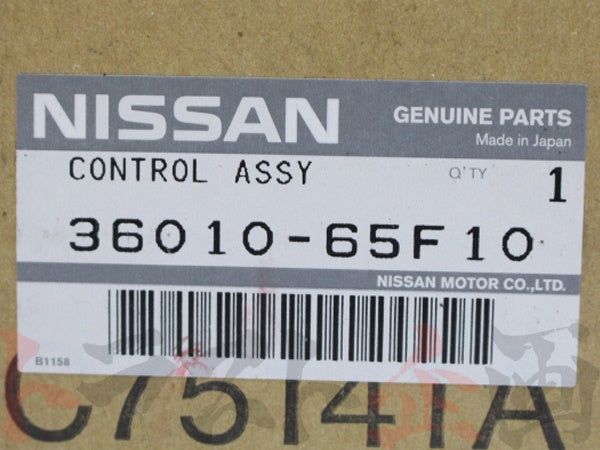 サイドブレーキ Assy シルビア S14 S15 ##663111430