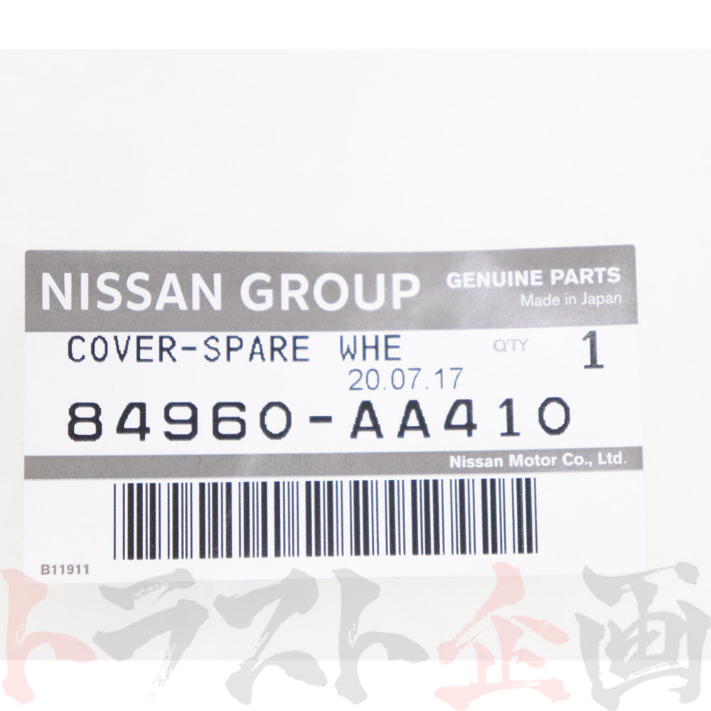 スペアホイールカバー スカイライン GT-R BNR34 99/01- ##663111645