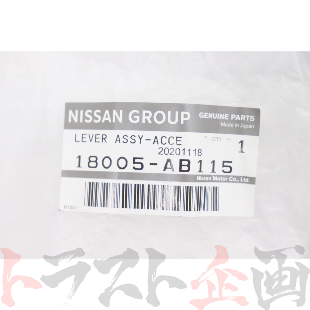 日産 アクセル ベダル Assy #663111654 - トラスト企画