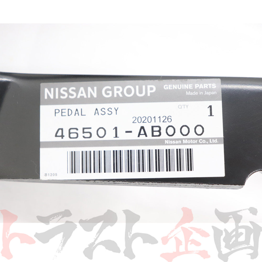 日産 ブレーキ ペダル Assy #663111656 - トラスト企画