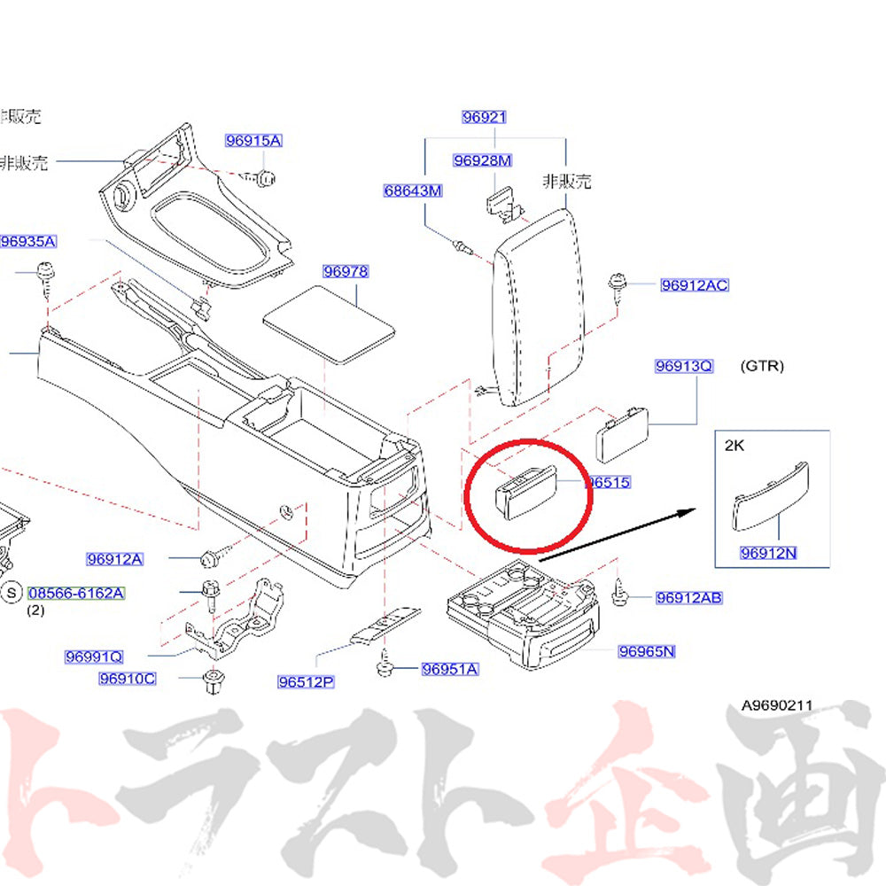 日産 センター コンソール アッシュ トレイ ##663111658 - トラスト企画