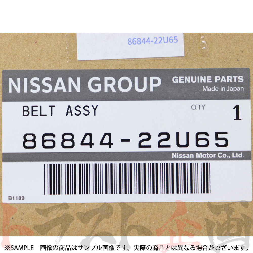 日産 フロント シートベルト ASSY 運転席側 スカイライン GT-R BCNR33 1997/02- 純正品 #663111677 - トラスト企画