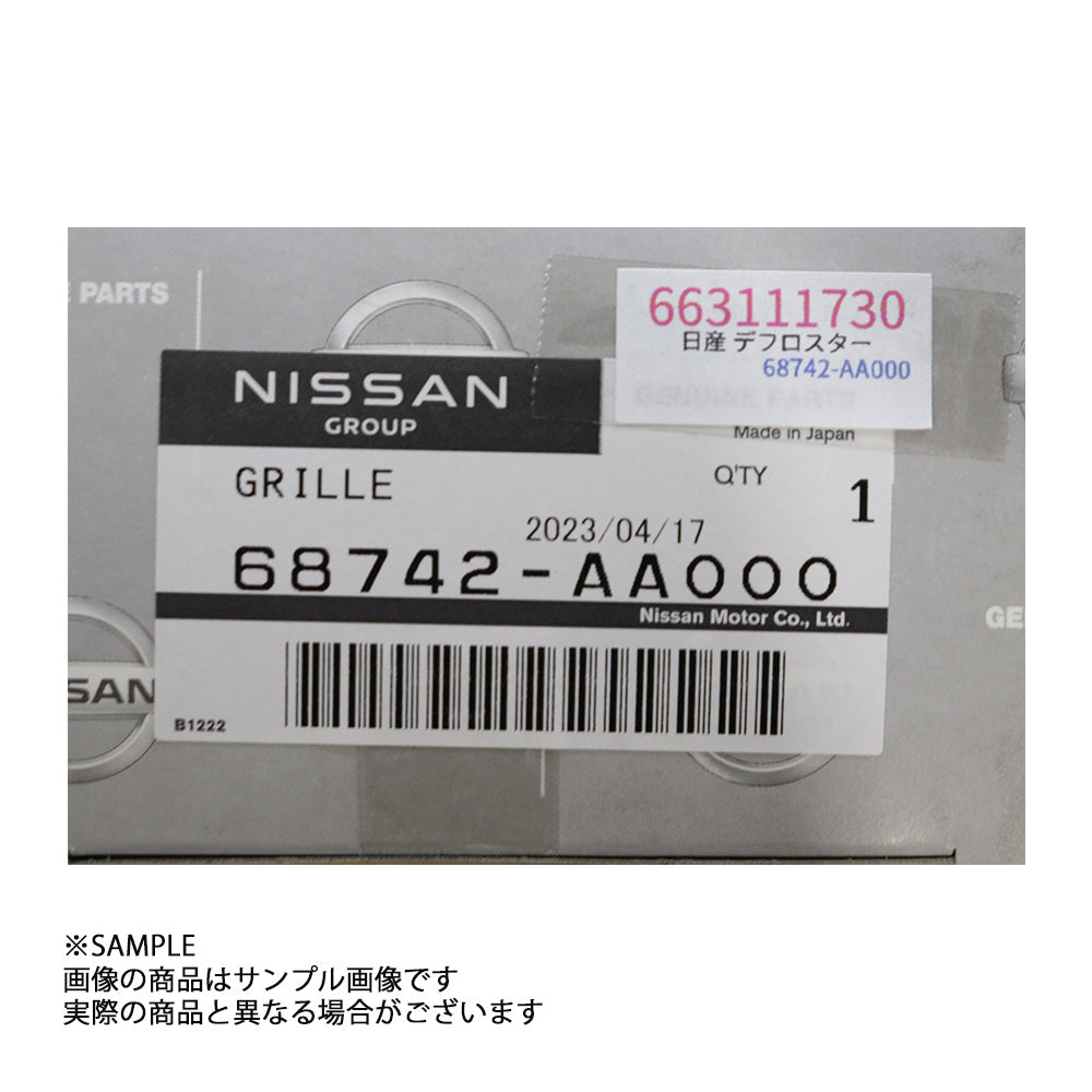 日産 純正 フロント デフロスター ダクト 運転席側 スカイライン R34 #663111730 - トラスト企画