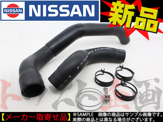 ★ ラジエター アッパー ロアホース セット クランプ付 スカイライン GT-R BCNR33 ##663121495S3
