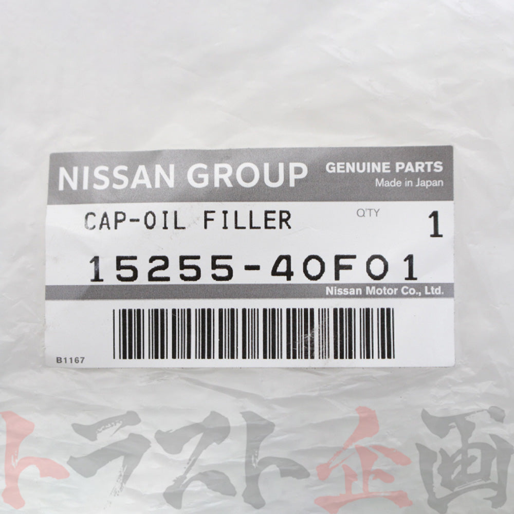 △ 日産 オイル フィラー キャップ #663121537 - トラスト企画