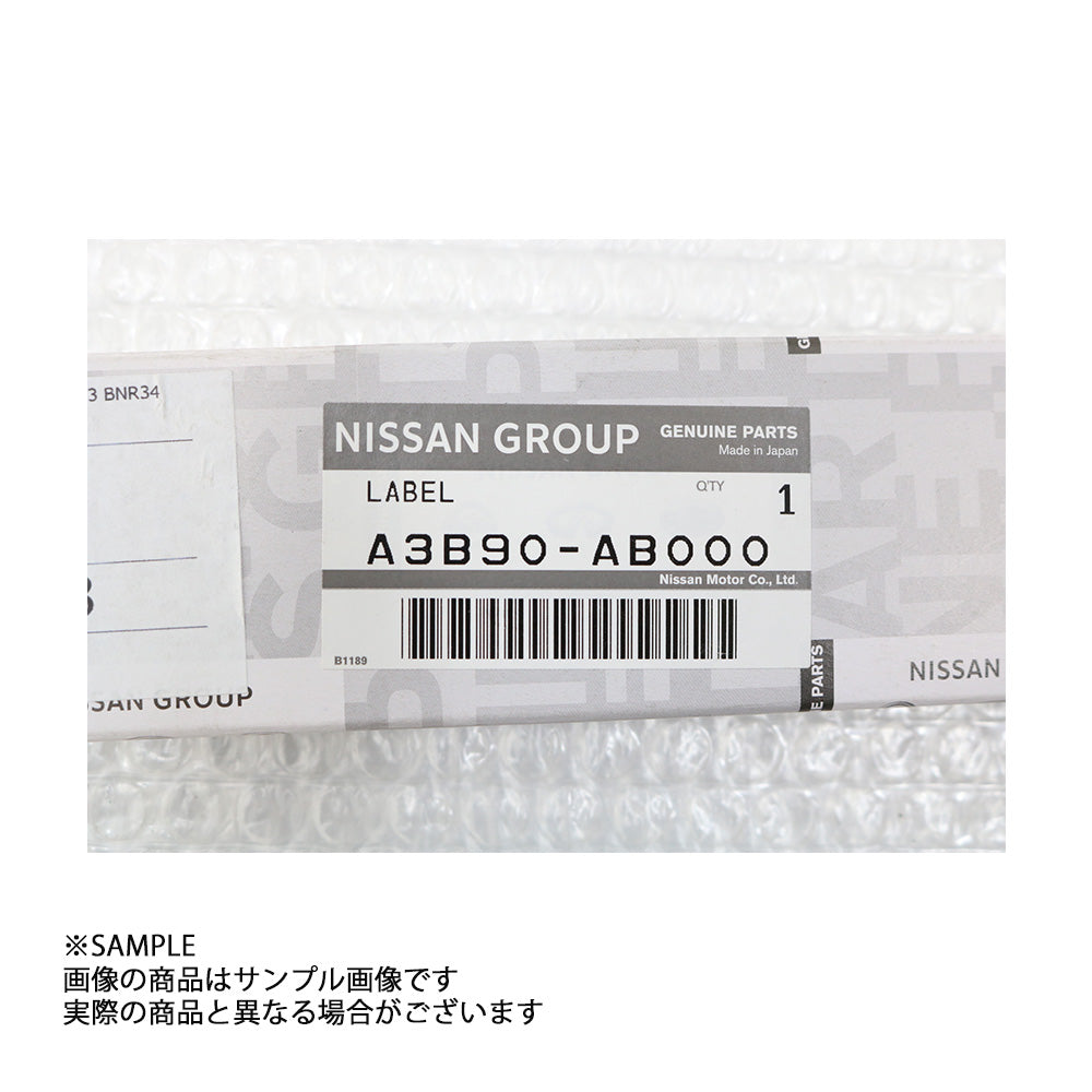 日産 純正 エンジン オーナメントプレート エンブレム RB26DETT Nur仕様 A3B90-AB000 ##663121608 - トラスト企画