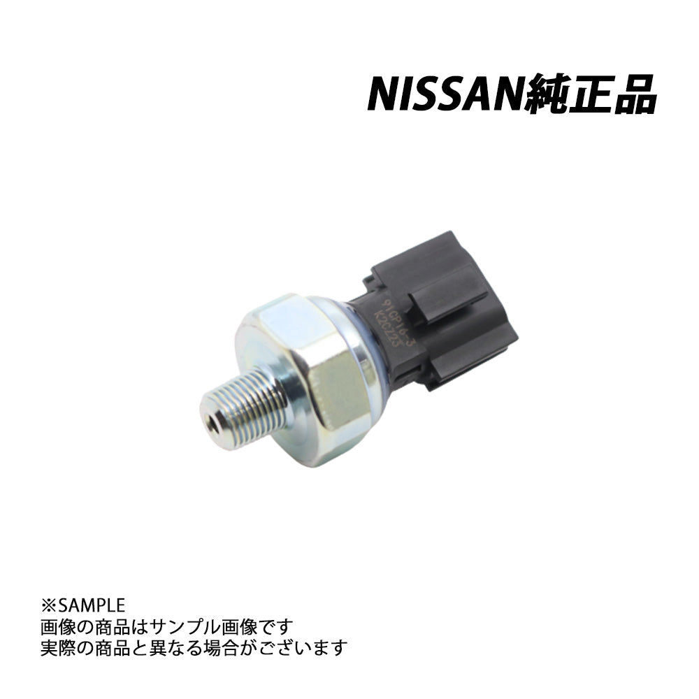 NISSAN (日産) 純正部品 エンジン オイル プレツシヤー センサー 品番