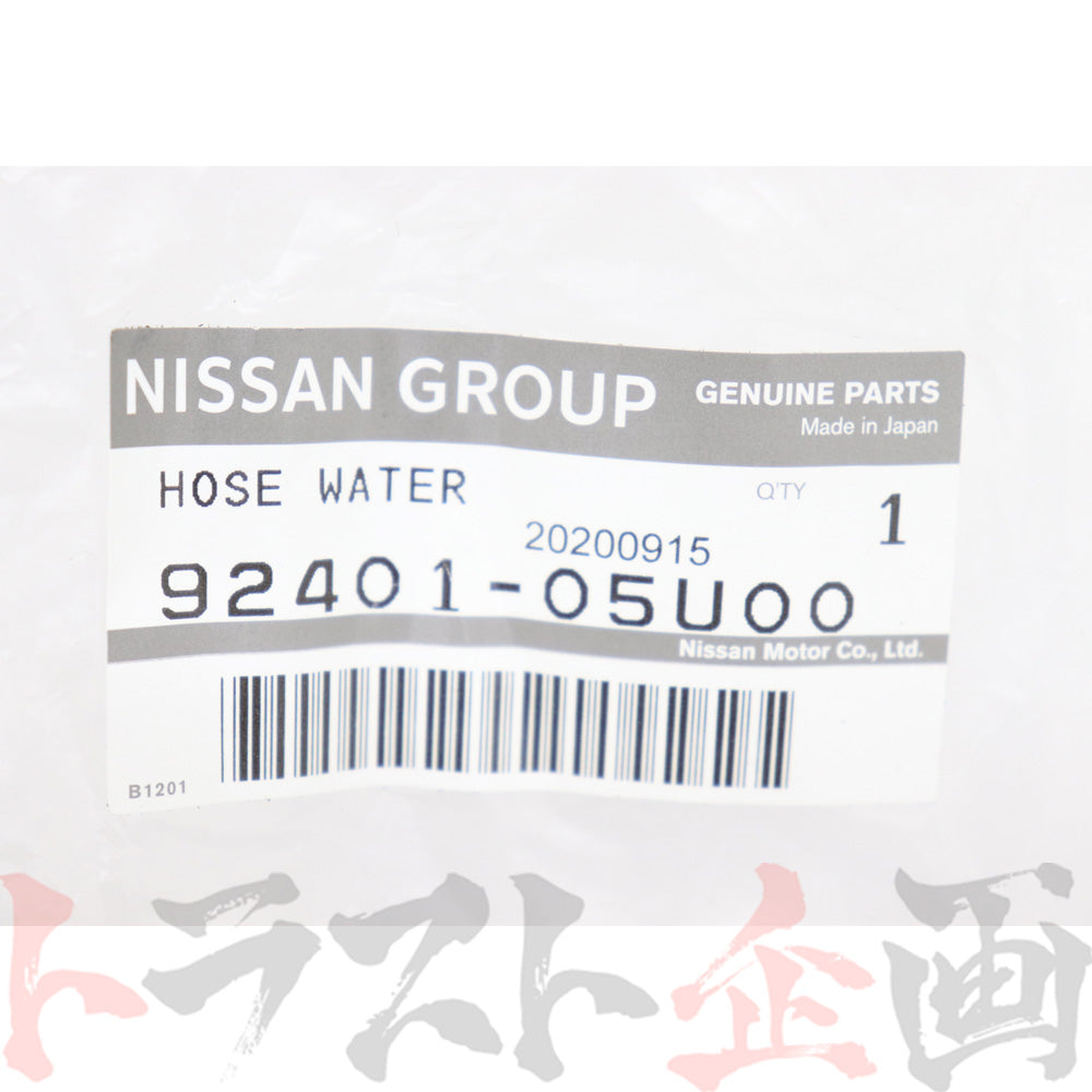 日産 ヒーター ホース スカイライン GT-R BNR32 ##663121692 - トラスト企画