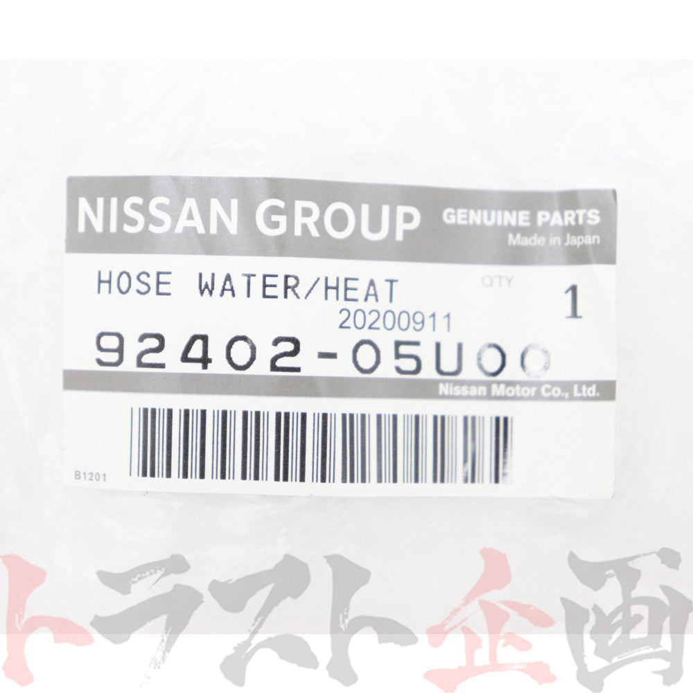 日産 ヒーター ホース スカイライン GT-R BNR32 ##663121693 - トラスト企画