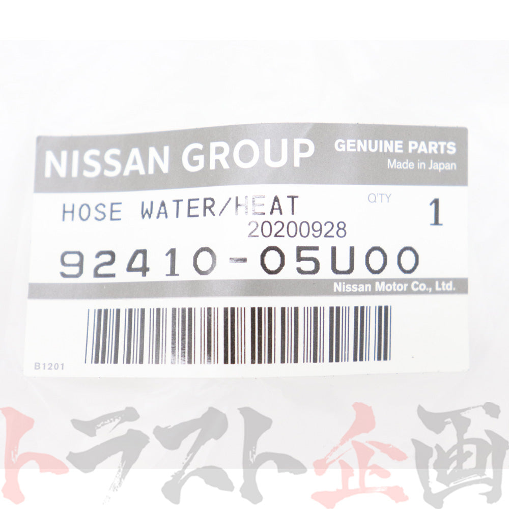日産 ヒーター ホース スカイライン GT-R BNR32 ##663121694 - トラスト企画