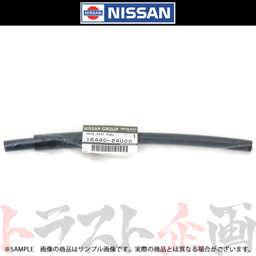 ◆ 日産 フューエル ホース スカイライン GT-R BCNR33/BNR34 RB26DETT 純正品 ##663121712 - トラスト企画
