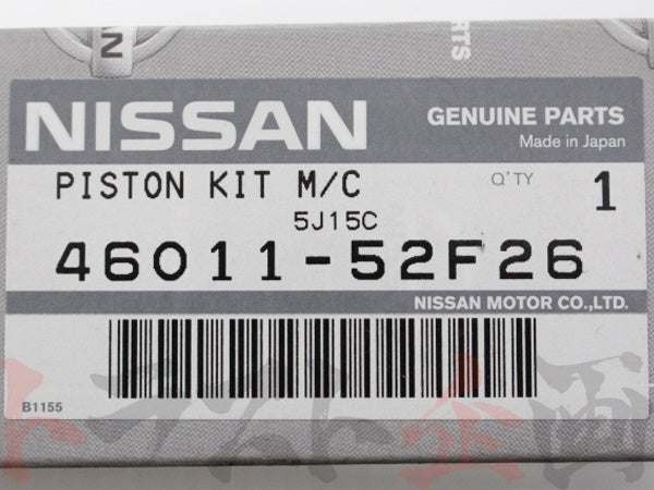 △ 日産 ブレーキ マスターシリンダー OHキット #663131197 - トラスト企画