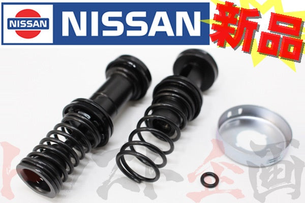 △ 日産 ブレーキ マスターシリンダー OHキット #663131201 - トラスト企画