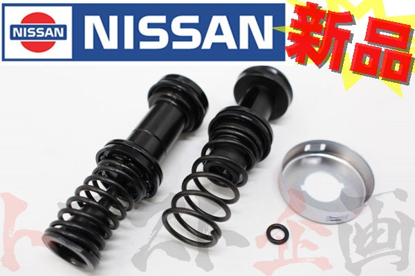 △ 日産 ブレーキ マスターシリンダー OHキット #663131202 - トラスト企画