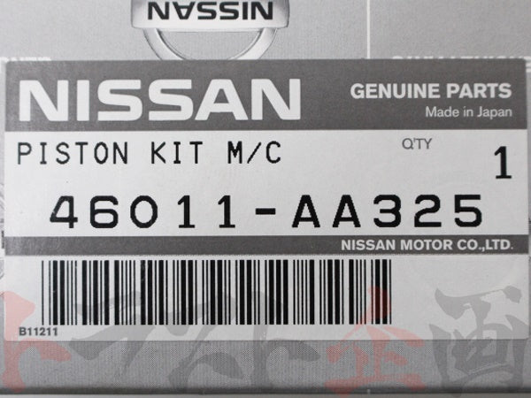 △ 日産 ブレーキ マスターシリンダー OHキット #663131202 - トラスト企画