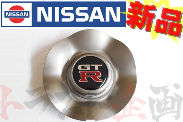 ホイールキャップ スカイライン GT-R BNR34 ##663131225