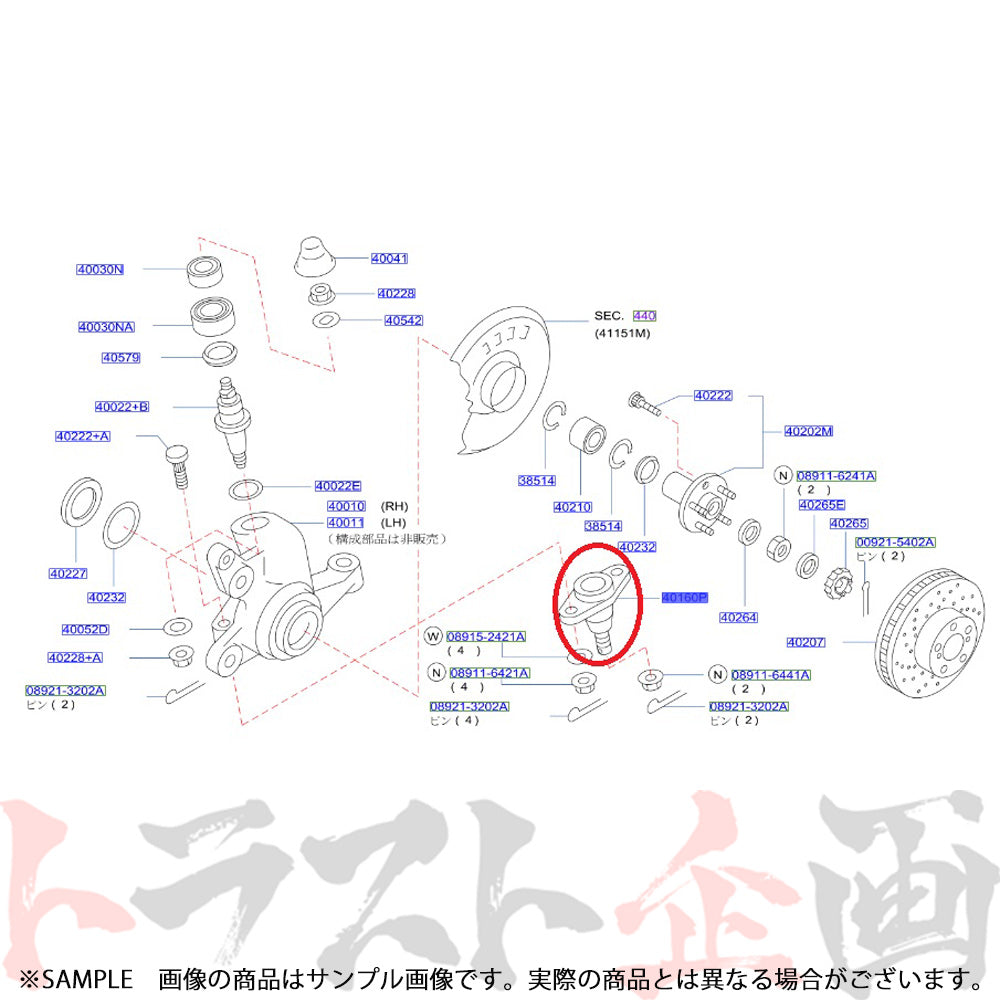 △ 日産 ボールジョイント フロント ロアアーム ハブ側 #663131485 - トラスト企画