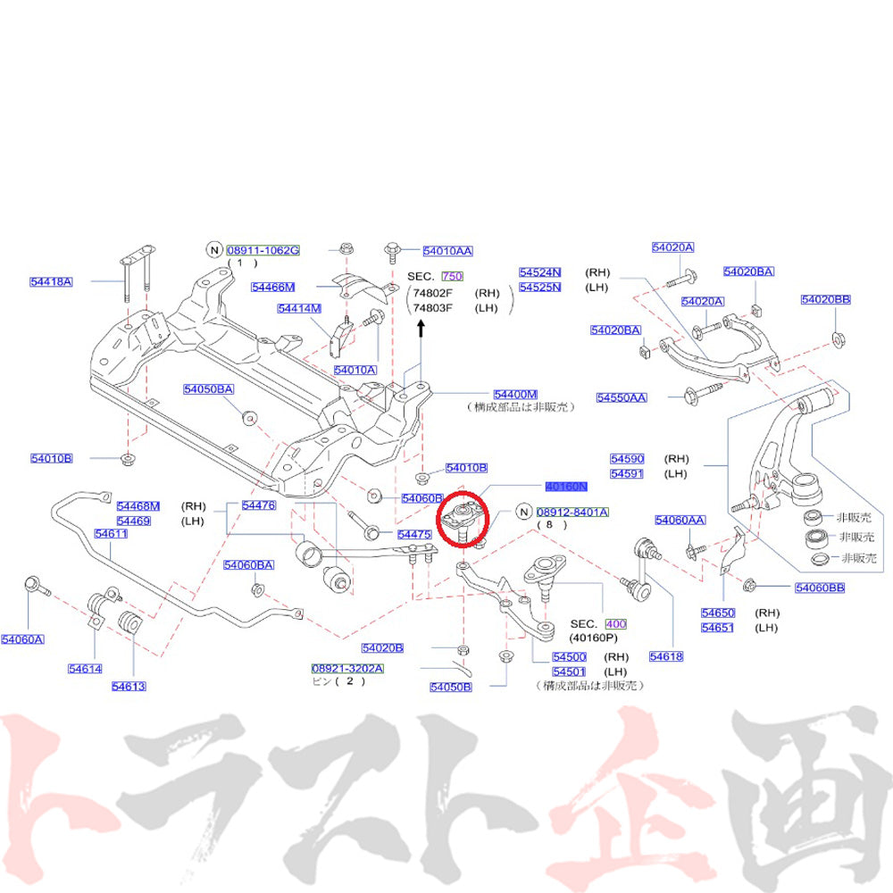 △ 日産 ロア ボールジョイント Assy イン側 #663131496 - トラスト企画