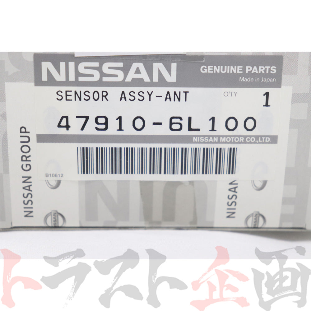 日産 ABSセンサー フロント 右側 スカイライン GT-R BNR34 ##663131501 - トラスト企画