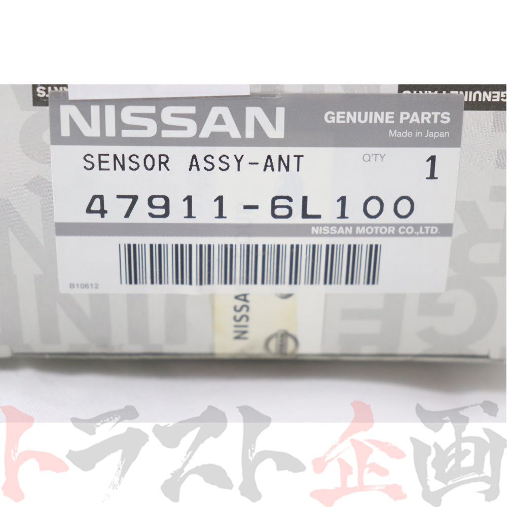 日産 ABSセンサー フロント 左側 スカイライン GT-R BNR34 ##663131502 - トラスト企画