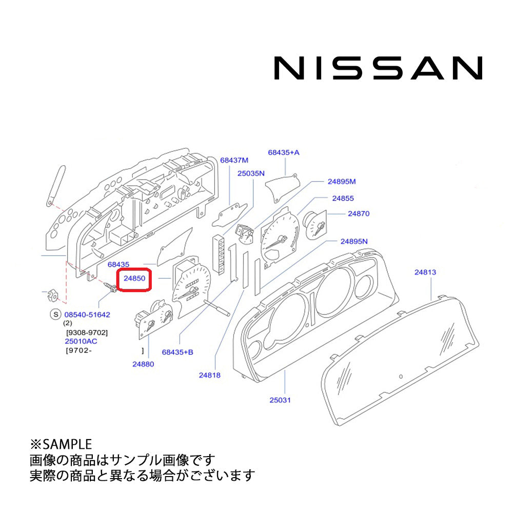 日産純正 スピードメーター スカイライン GT-R BCNR33 ##663161321 - トラスト企画
