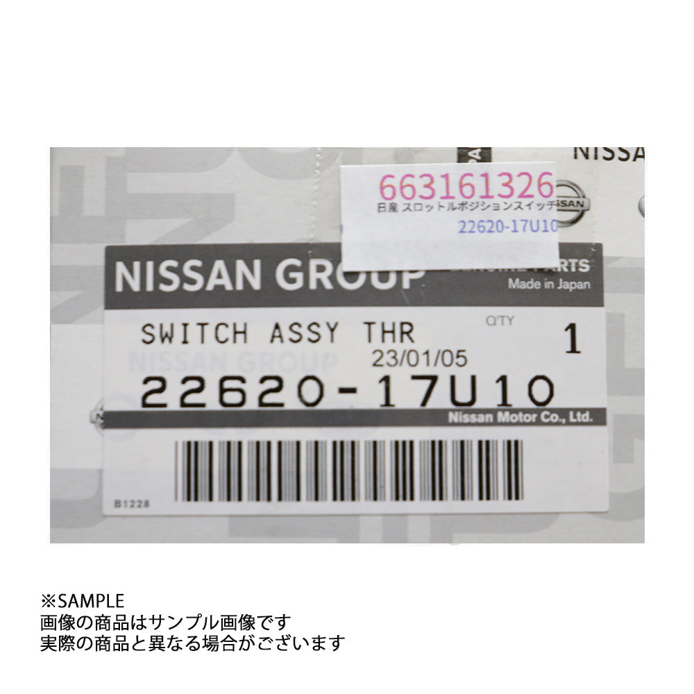 日産 純正 スロットル ポジション スイッチ スカイライン R33/R34 ##663161326 - トラスト企画