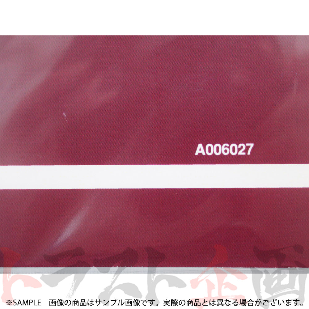 日産 整備要領書 スカイライン 追補版 III R33型 GT-R 1996年 A006027 ##663181338 - トラスト企画