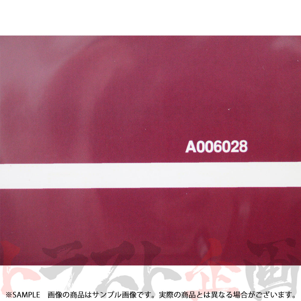 日産 整備要領書 スカイライン 追補版 IV R33型 GT-R 1997年 A006028 ##663181339 - トラスト企画