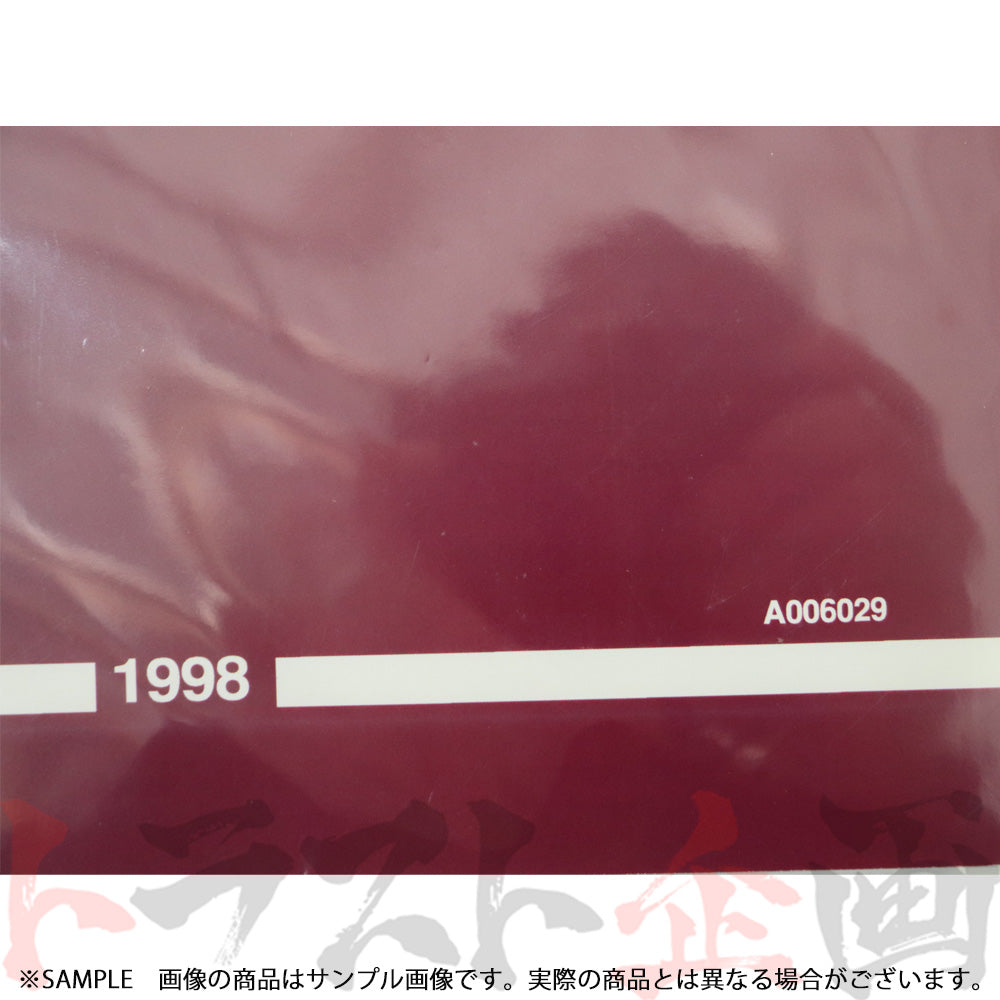 日産 整備要領書 スカイライン HR34/ER34/ENR34 1998年 A006029 ##663181340 - トラスト企画