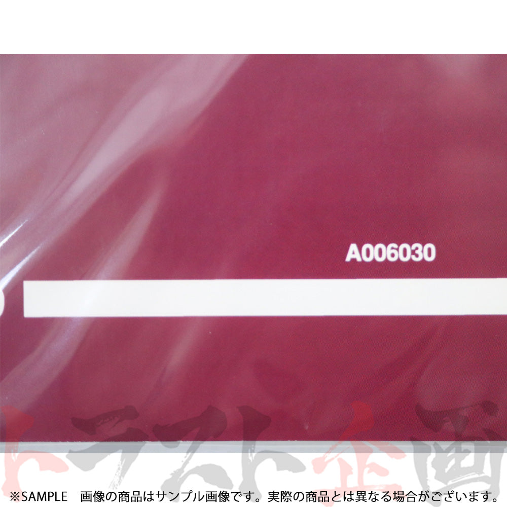 ◆ 日産 整備要領書 スカイライン 追補版 I GT-R BNR34 1999年 A006030 ##663181341 - トラスト企画