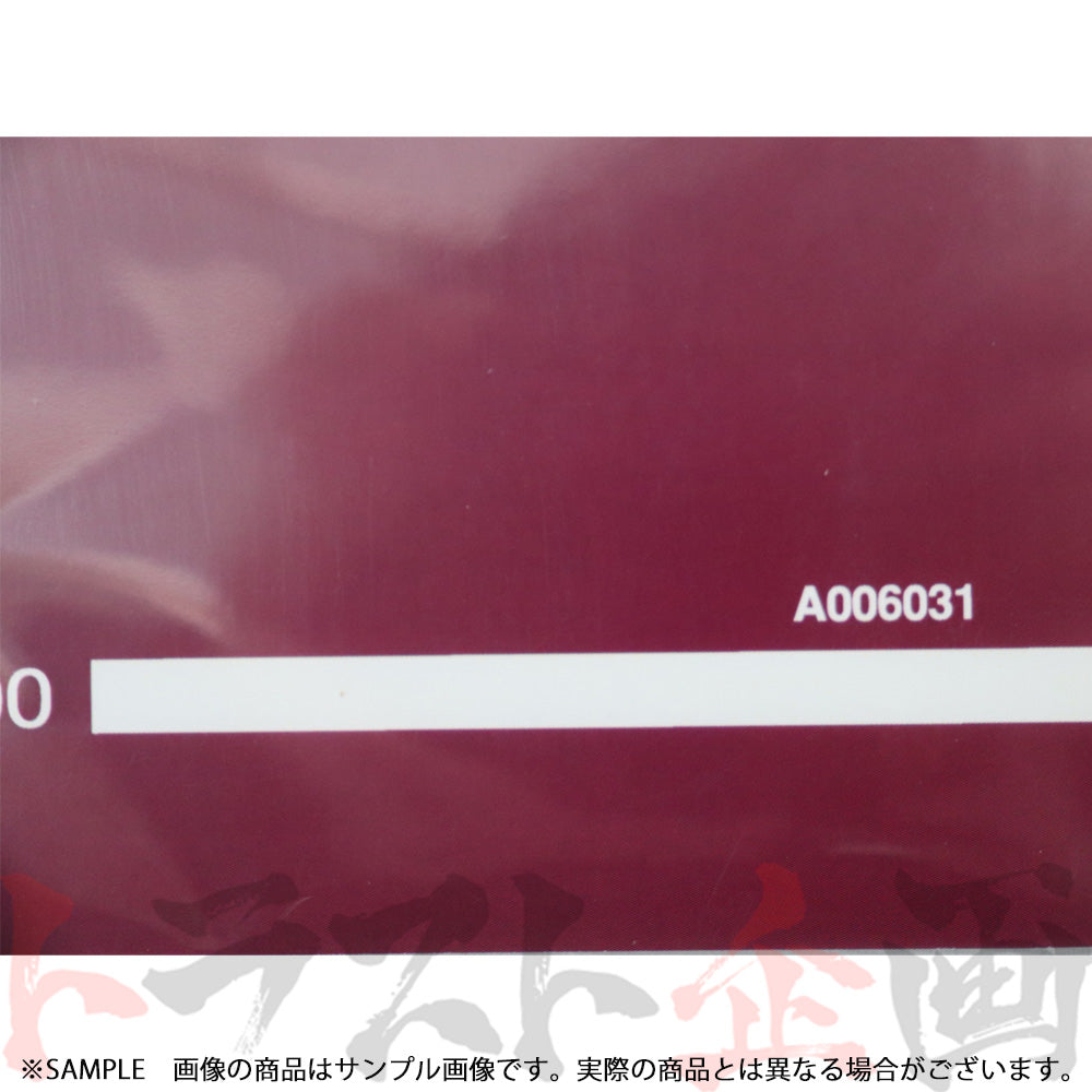 ◆ 日産 整備要領書 スカイライン 追補版 II R34型 GT-R  2000年  A006031 ##663181342 - トラスト企画