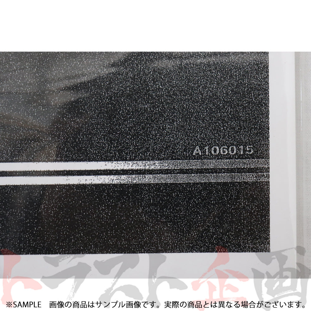 日産 配線図 R32 スカイライン (1989年5月 FR32/HR32/HCR32) A106015 ##663181344 - トラスト企画