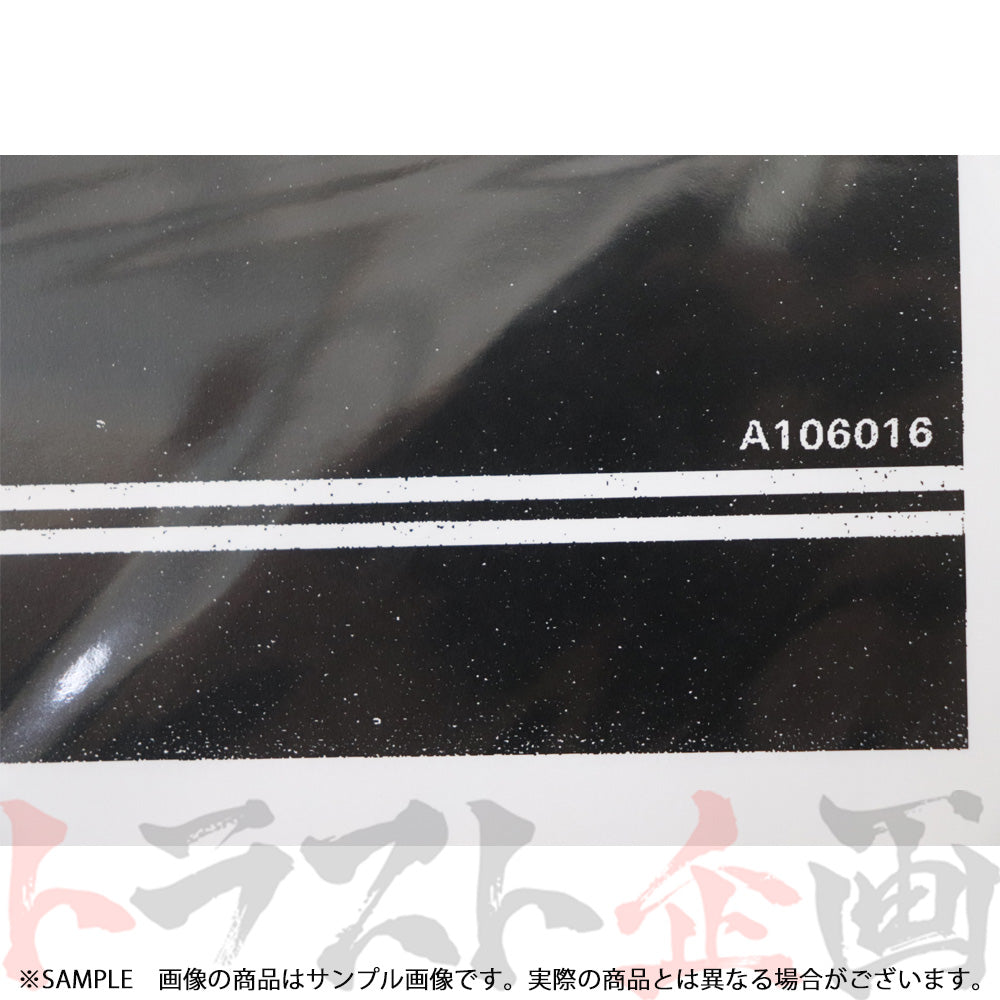日産 配線図 追補版 I R32 スカイライン (1989年8月 HNR32 GT-R BNR32) A106016 ##663181345 - トラスト企画