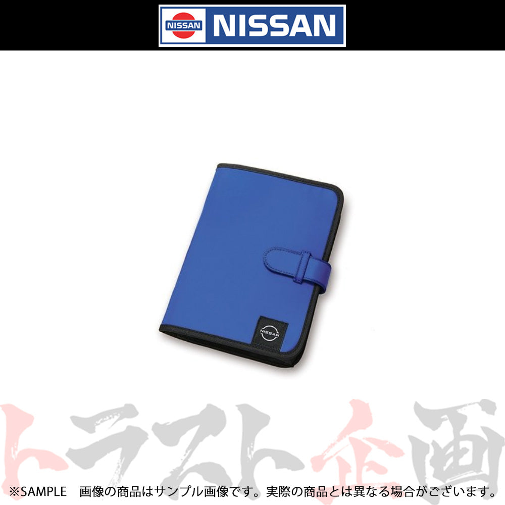 日産 再生ポリエステル 車検証ケース (ブルー) 【数量限定】 ##663191663 - トラスト企画