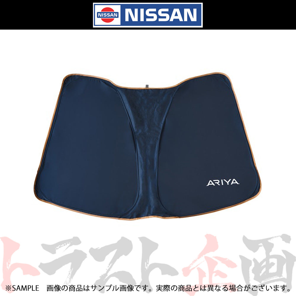 日産 アリア サンシェード KWA5A-0SN00 ##663191698 – トラスト企画