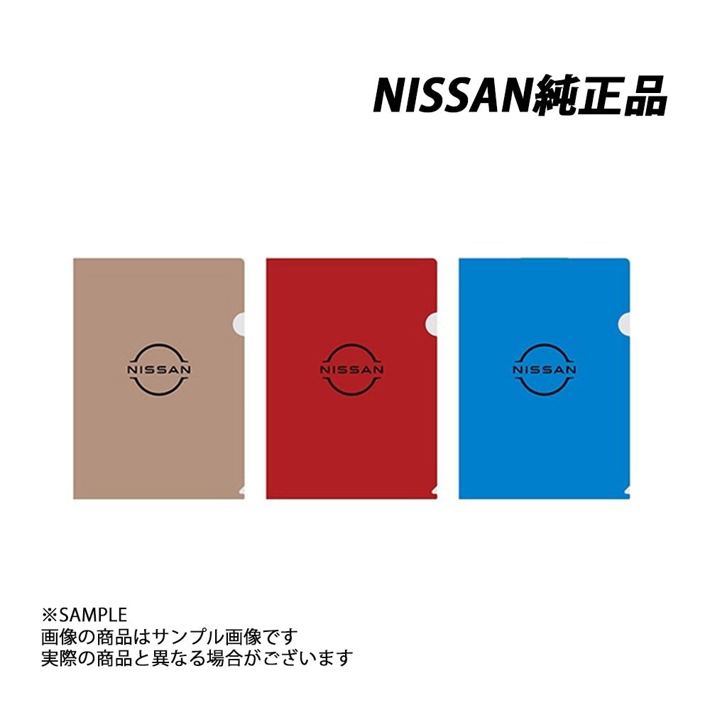 ◇ 日産 純正 NISSAN クリアファイル 3枚 セット ##663192017