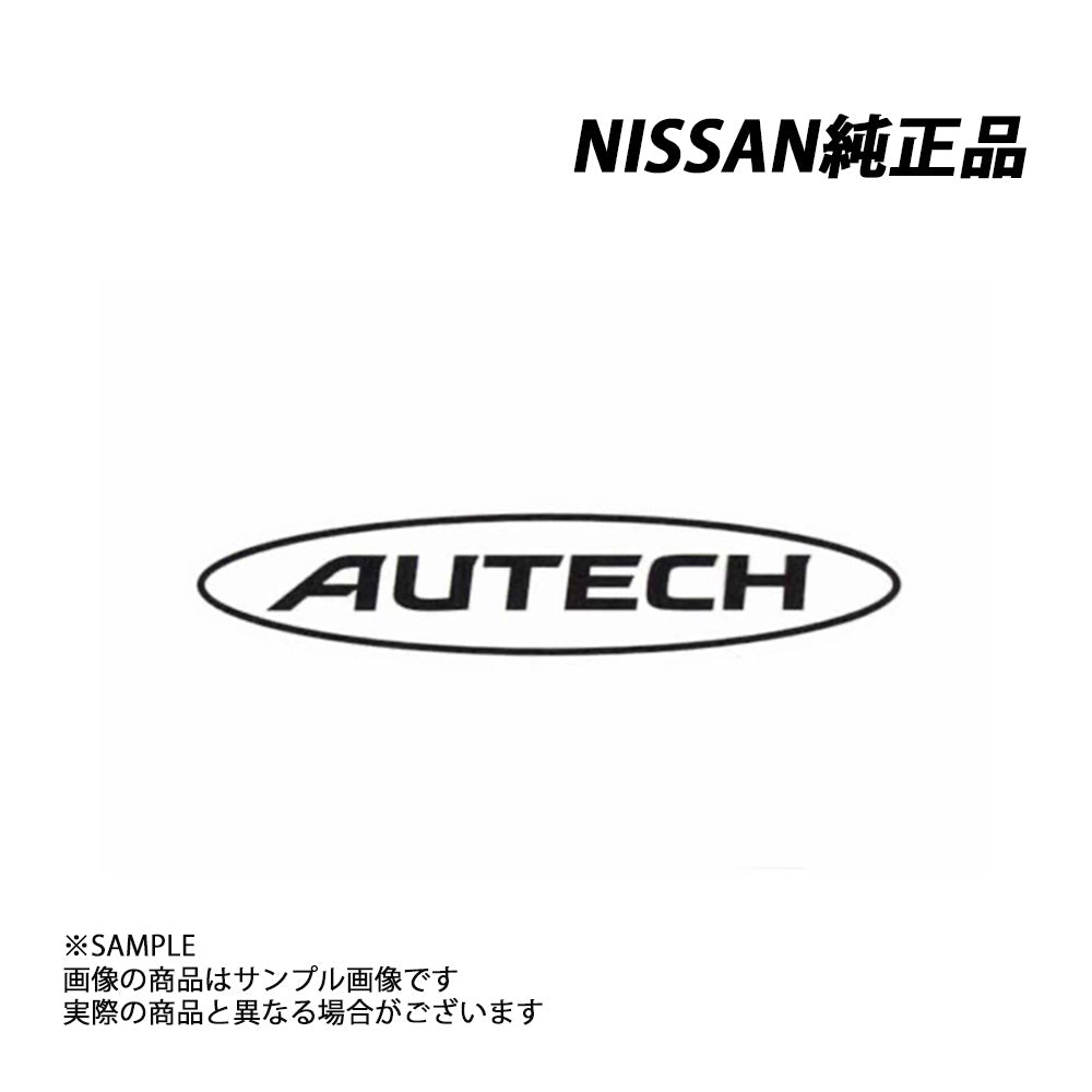 日産 純正 オーテック エンブレム ステッカー ブラック ##663231411