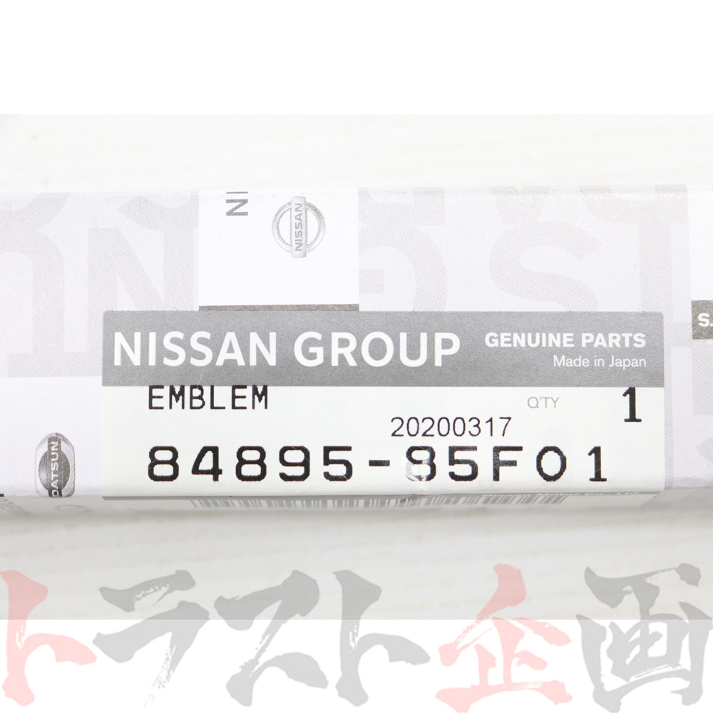 ◆ SILVIA リア エンブレム S15 シルビア 00/06- #663231427