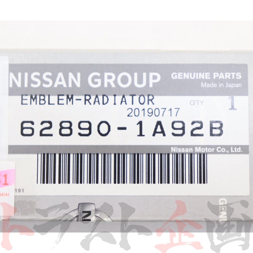 ★ △ 日産 ニッサン ラジエター グリル エンブレム ノート NISMO E12 2014/10-2016/11 ##663231433S1 - トラスト企画