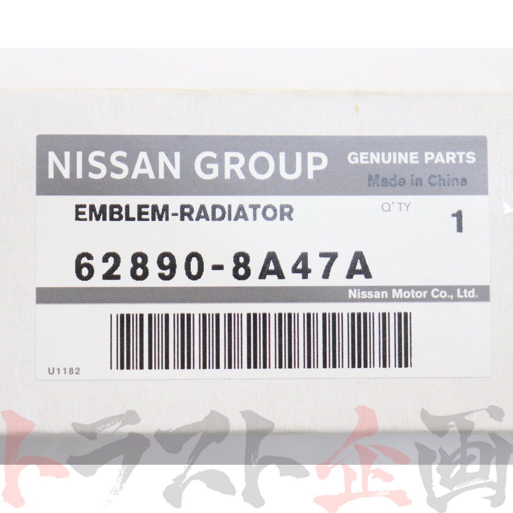 ★ △ 日産 ニッサン ラジエター グリル エンブレム ノート NISMO-S E12 2016/11- ##663231434S1 - トラスト企画