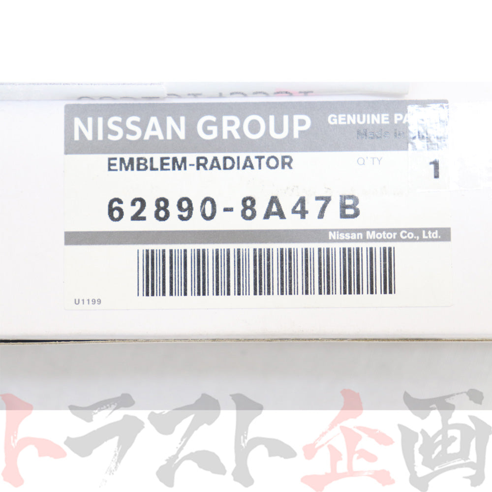 ★ △ 日産 ニッサン ラジエター グリル エンブレム ノート NISMO E12 2016/11- ##663231435S1 - トラスト企画