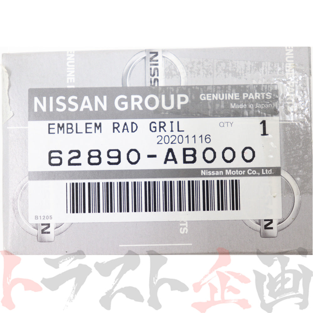 日産 フロント グリル エンブレム スカイライン R34/ER34/ENR34/HR34 #663231438