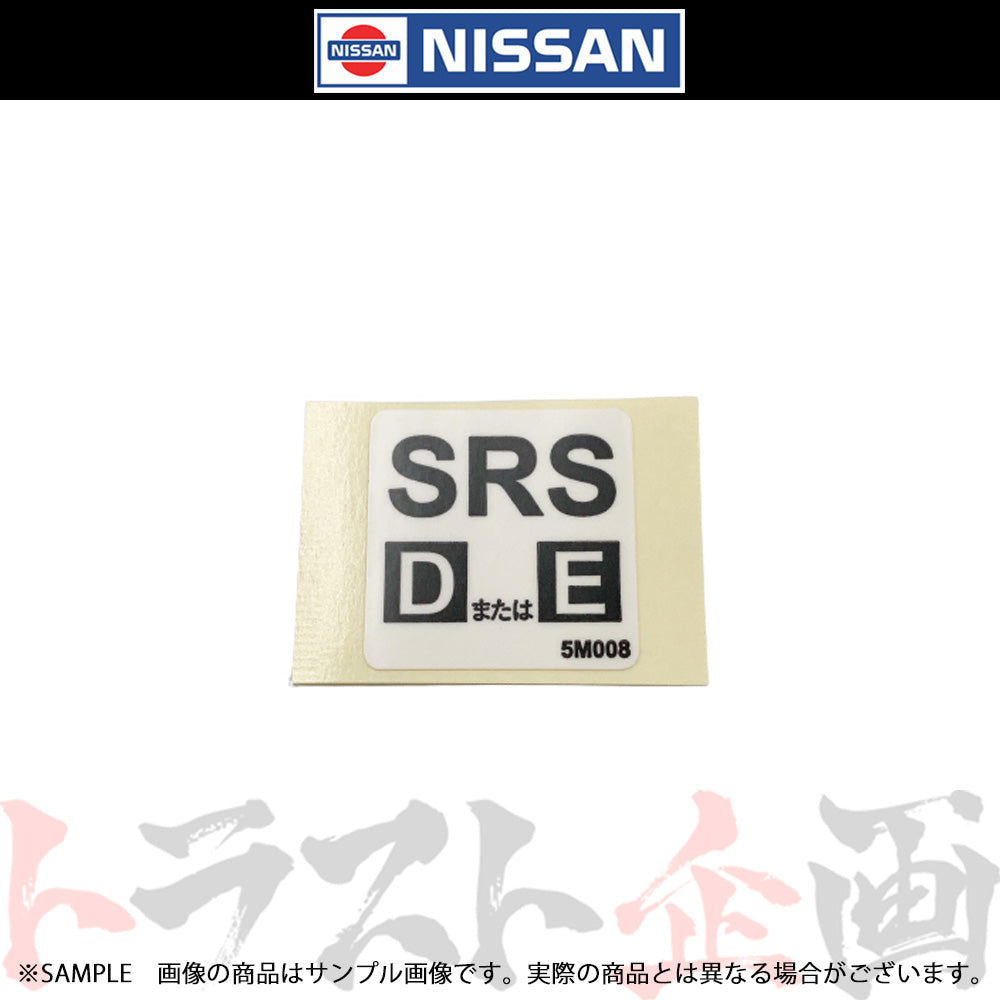 ◆ 日産 エアバック ラベル スカイライン GT-R BNR34 2000/05- 純正品 ##663231441 - トラスト企画
